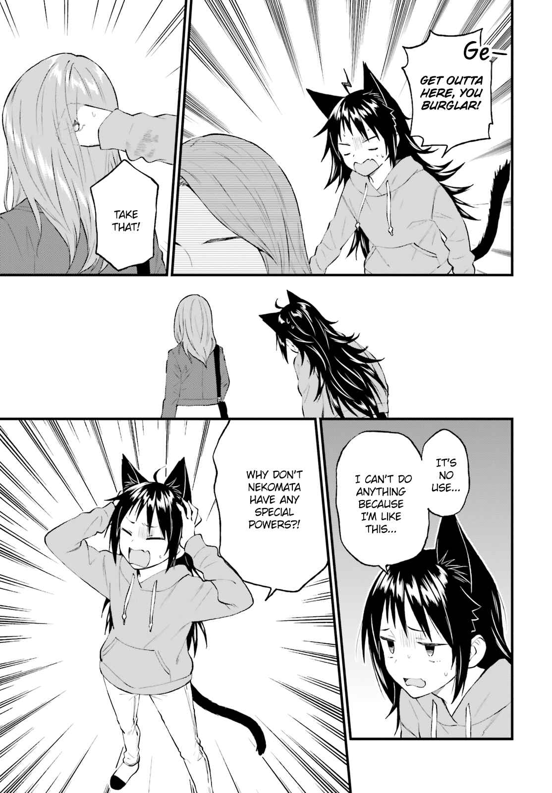 Page 13 Chapter 57 Ayakashiko