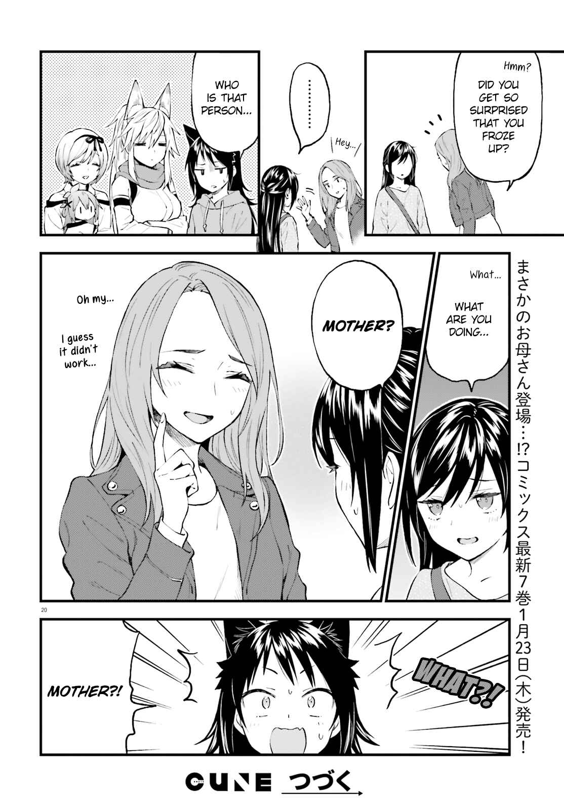 Page 20 Chapter 57 Ayakashiko