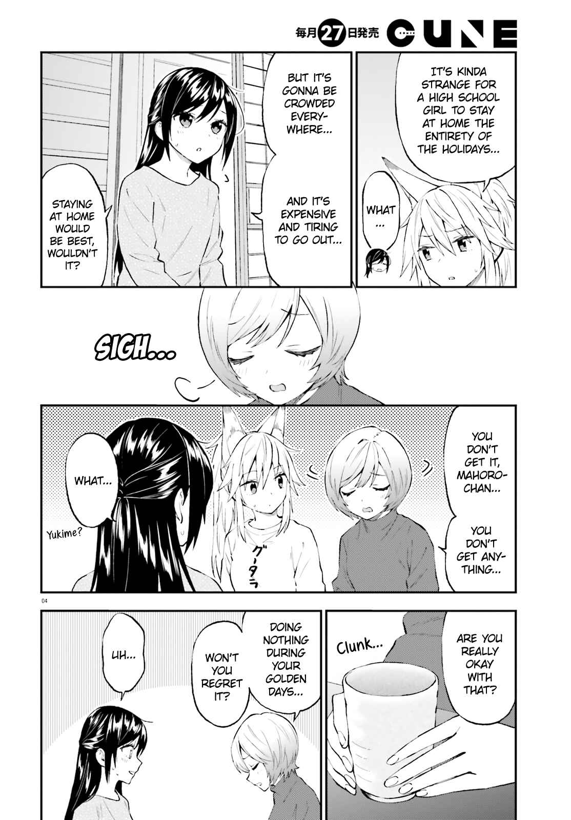 Page 4 Chapter 57 Ayakashiko
