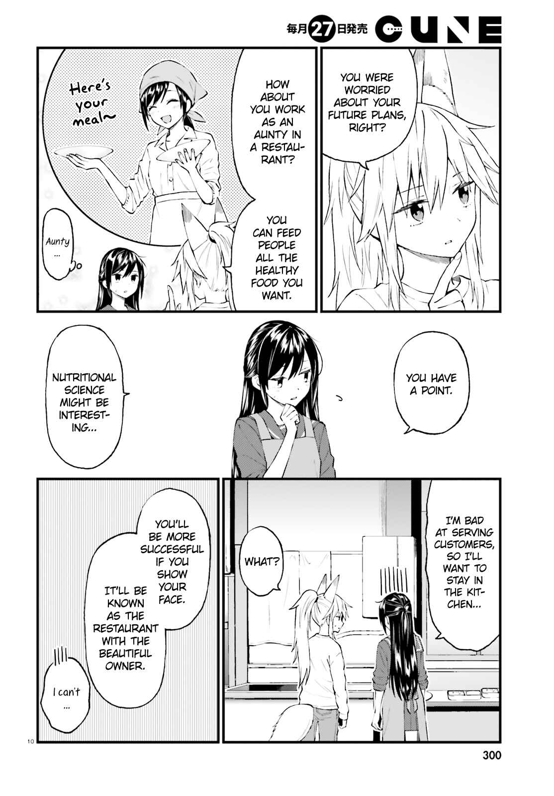 Page 10 Chapter 55 Ayakashiko