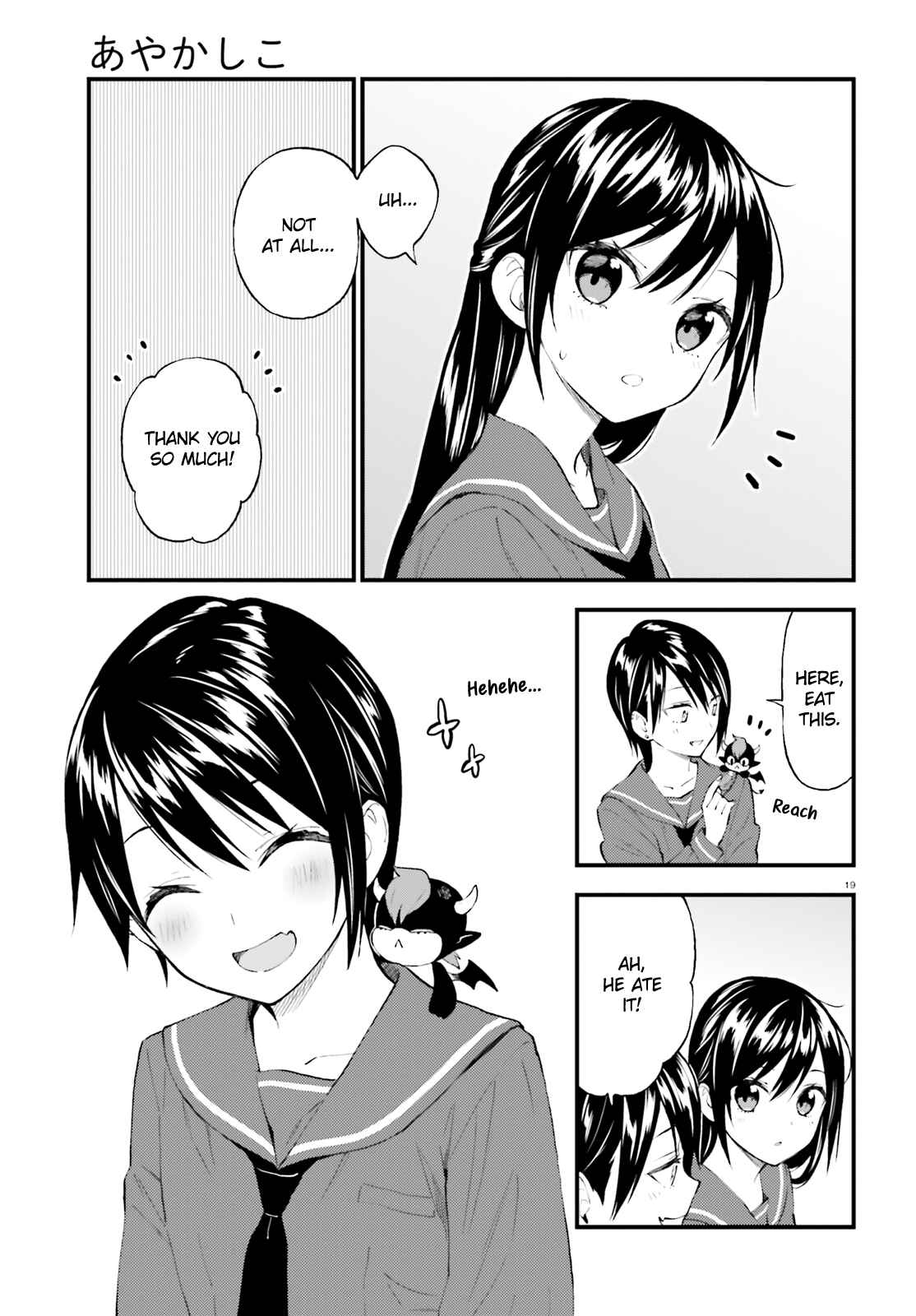 Page 19 Chapter 55 Ayakashiko