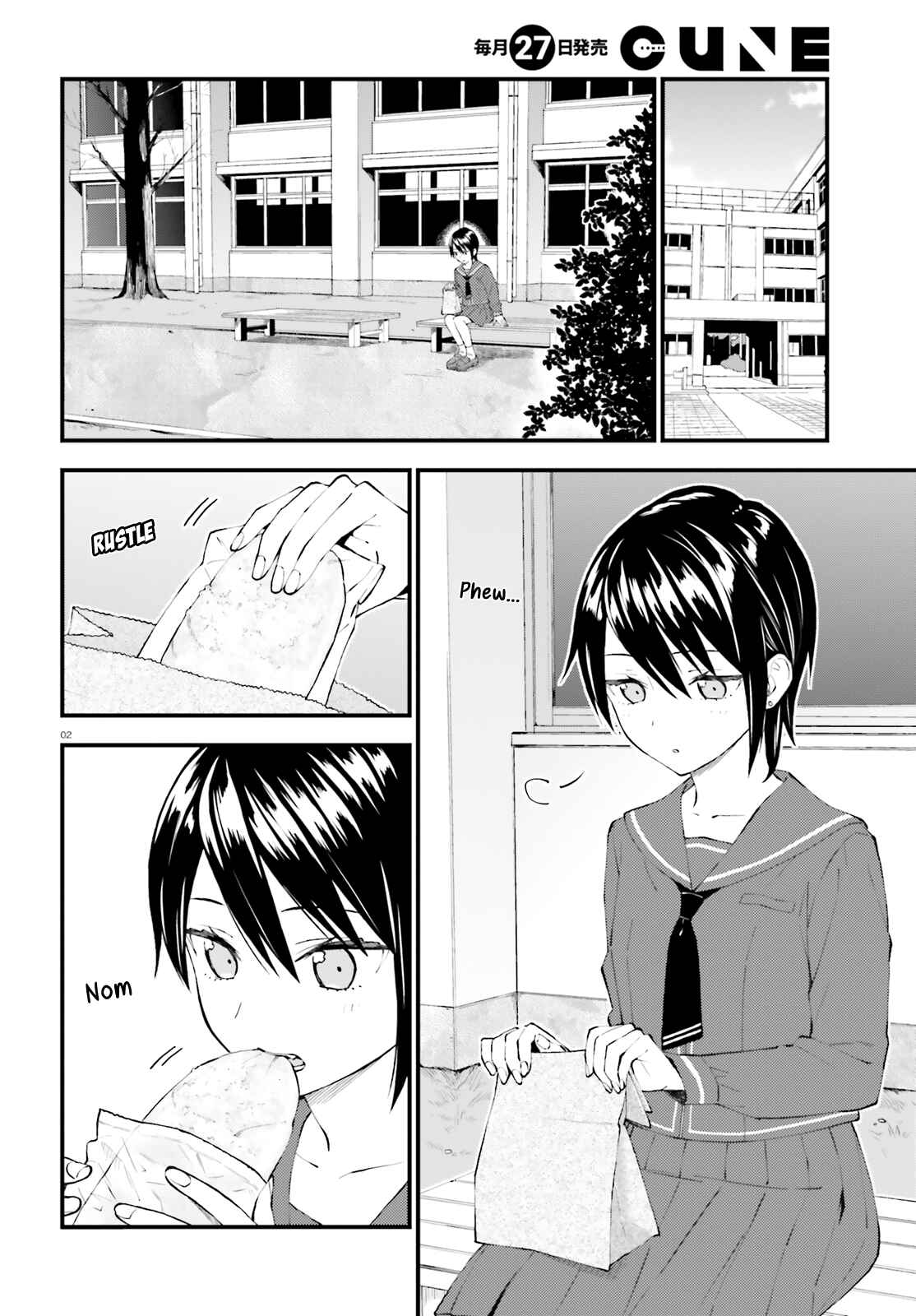 Page 2 Chapter 55 Ayakashiko