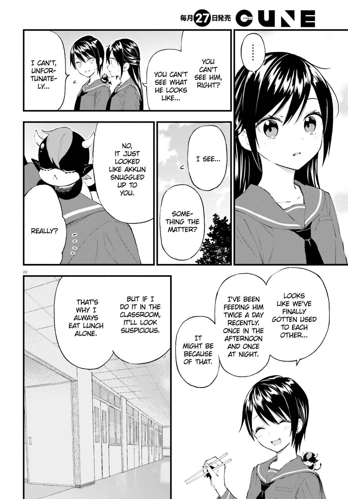 Page 20 Chapter 55 Ayakashiko