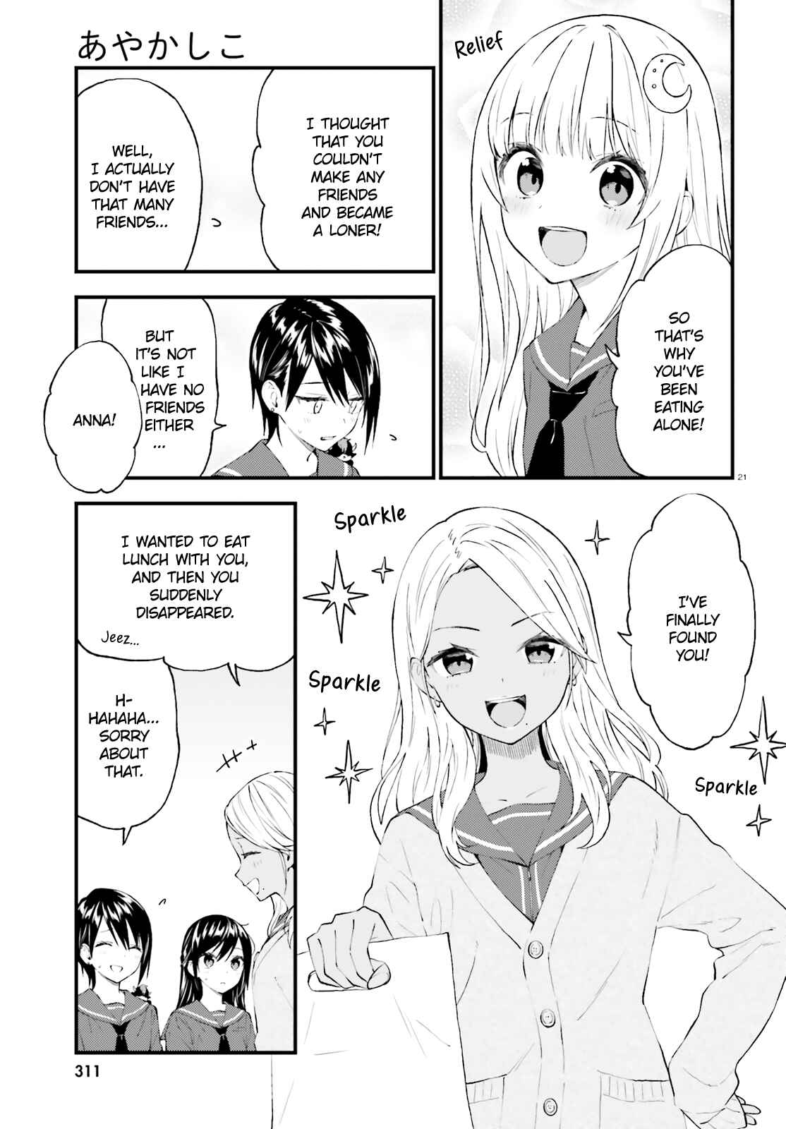 Page 21 Chapter 55 Ayakashiko