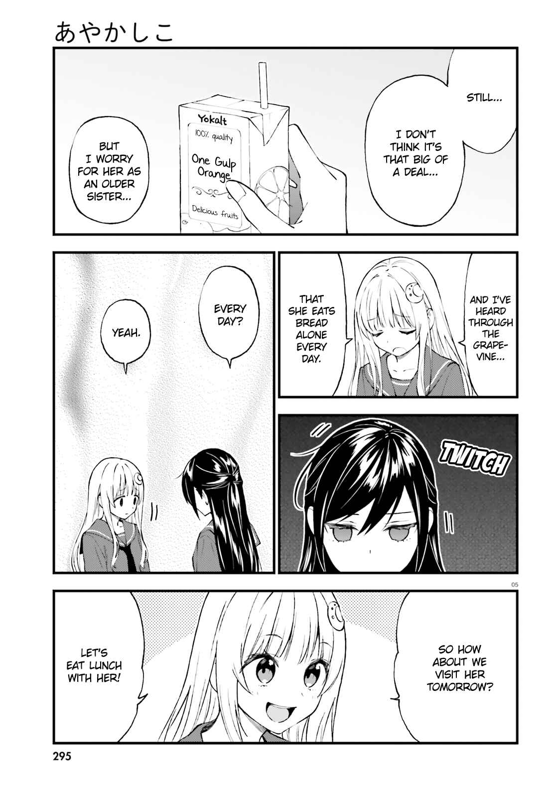 Page 5 Chapter 55 Ayakashiko