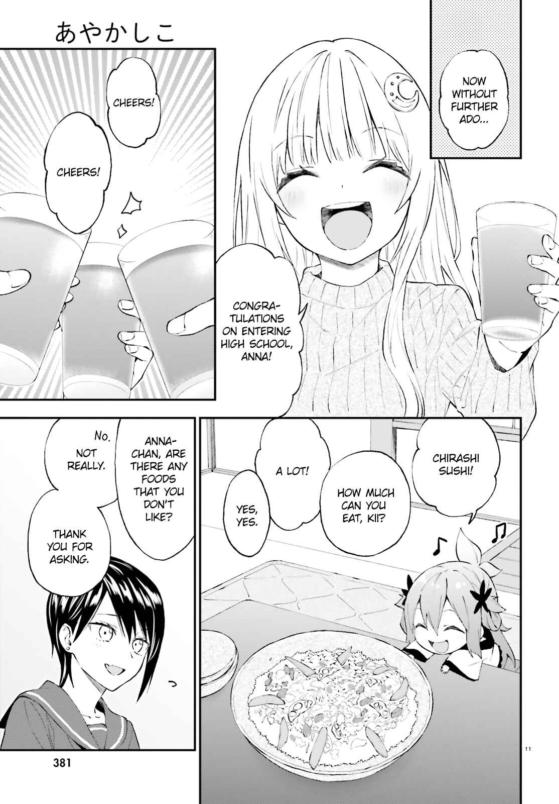 Page 11 Chapter 52 Ayakashiko