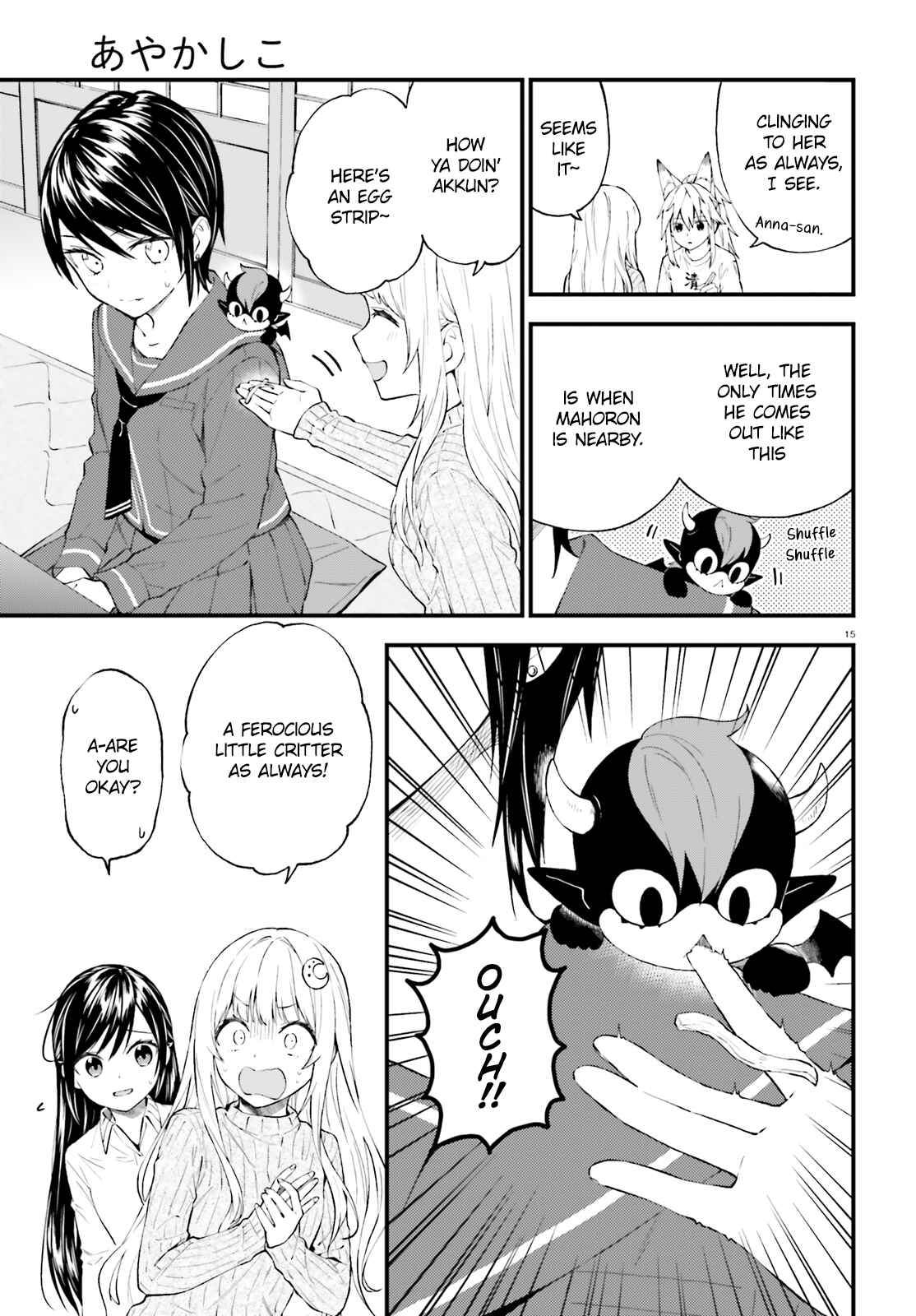 Page 15 Chapter 52 Ayakashiko