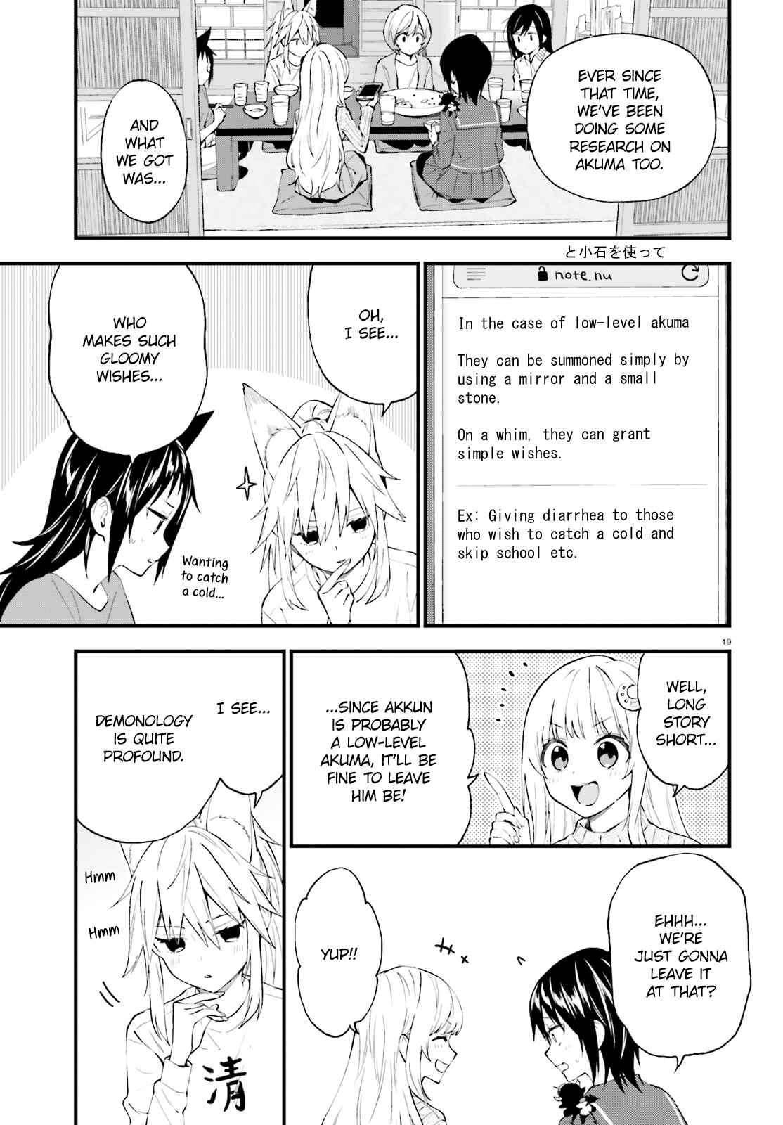 Page 19 Chapter 52 Ayakashiko