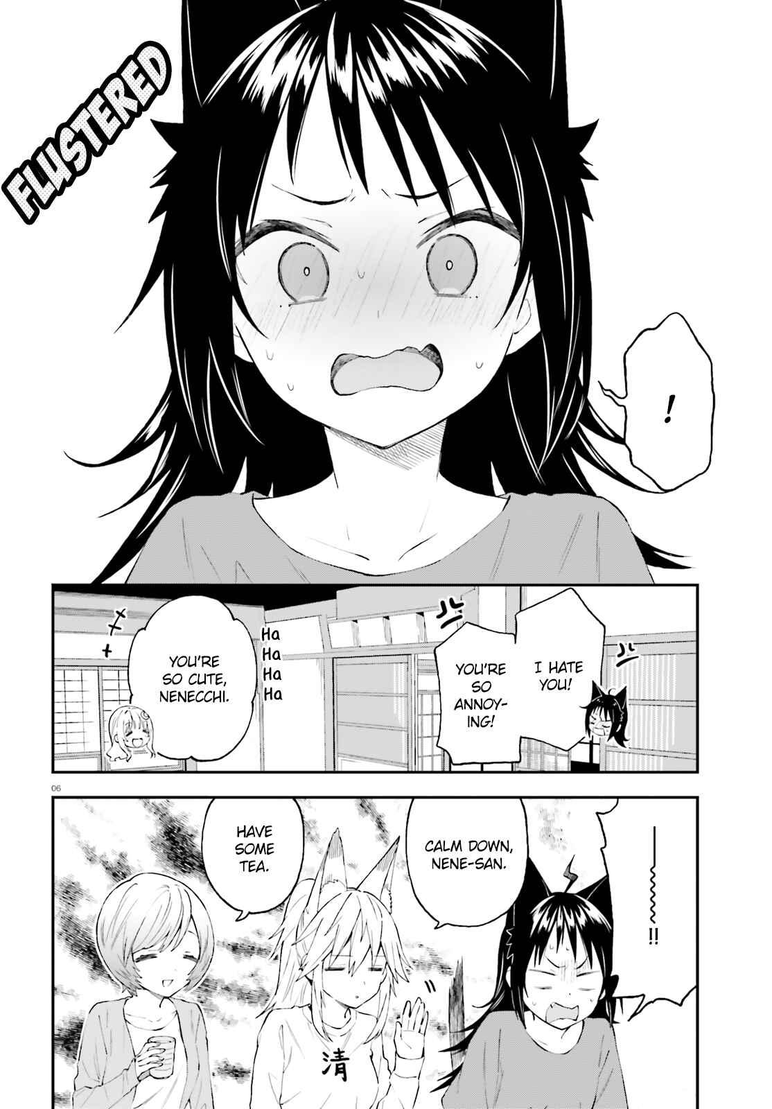Page 6 Chapter 52 Ayakashiko