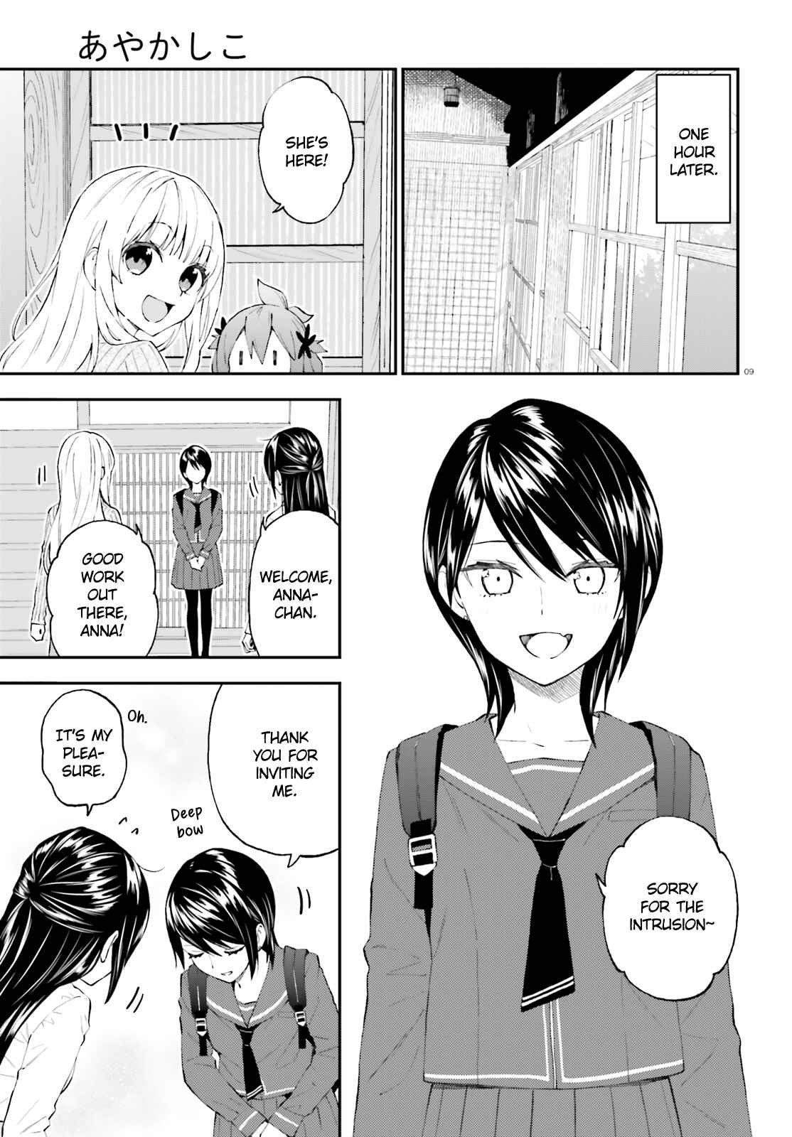 Page 9 Chapter 52 Ayakashiko