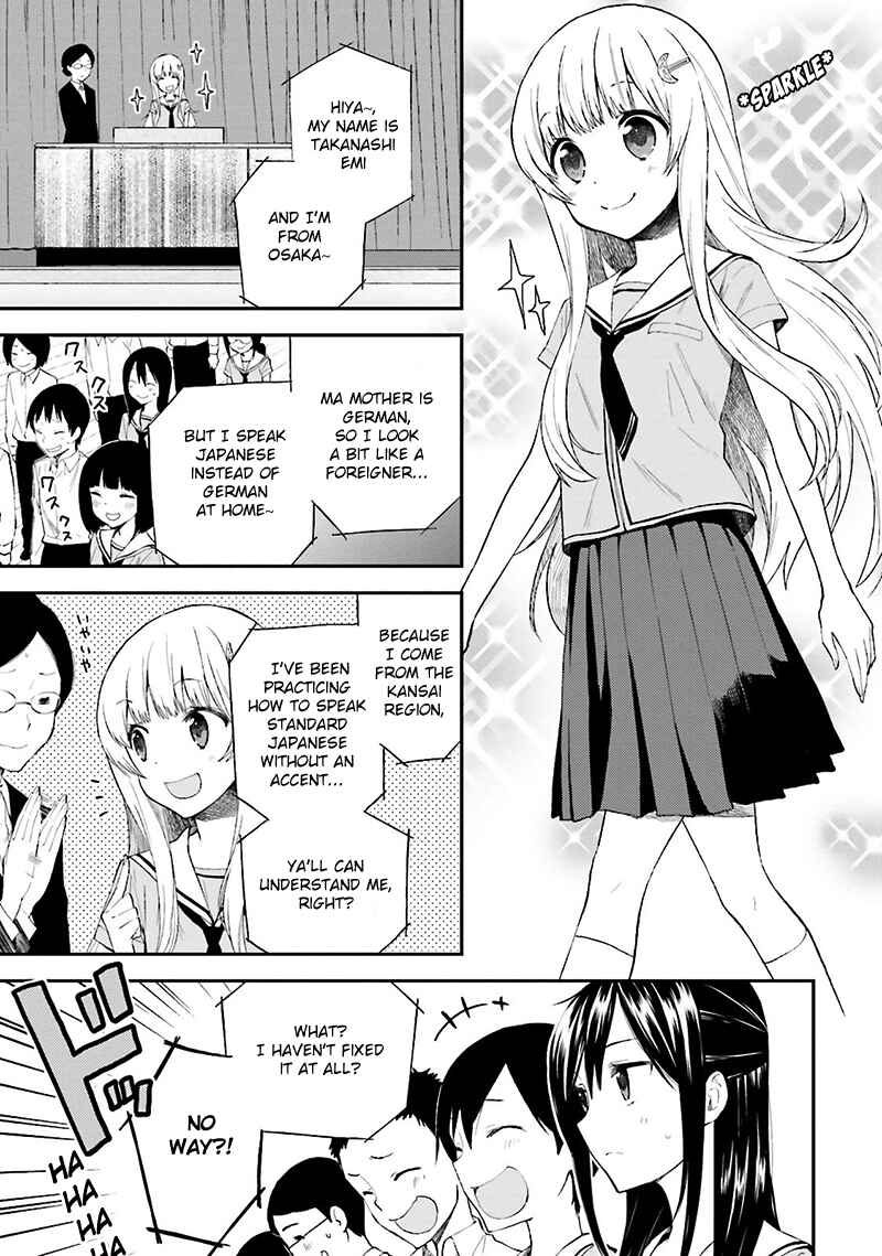 Page 12 Chapter 9 Ayakashiko