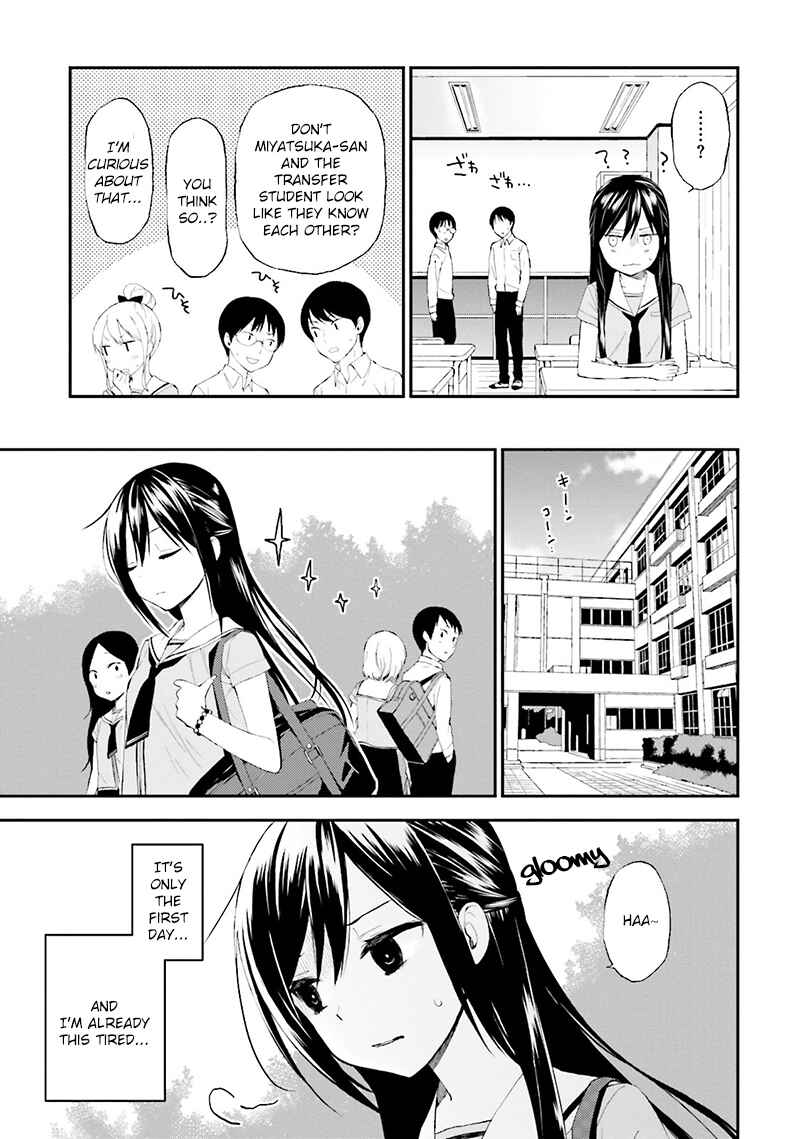 Page 16 Chapter 9 Ayakashiko