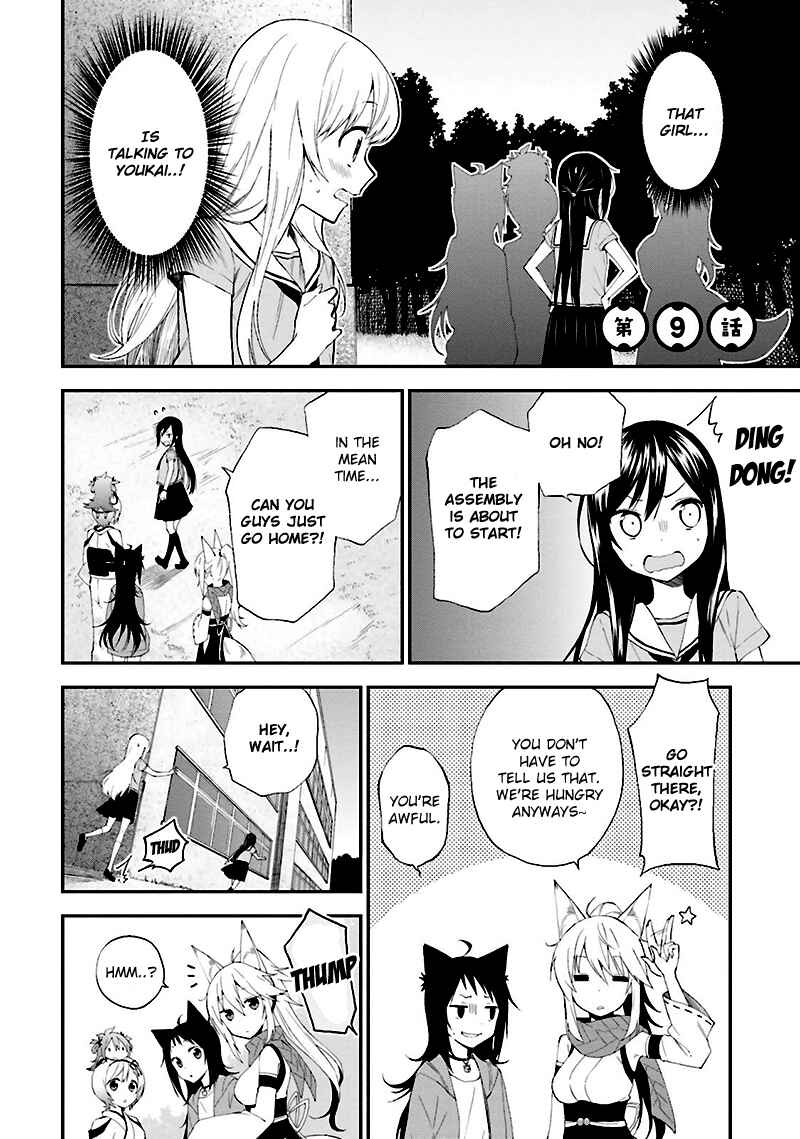 Page 9 Chapter 9 Ayakashiko