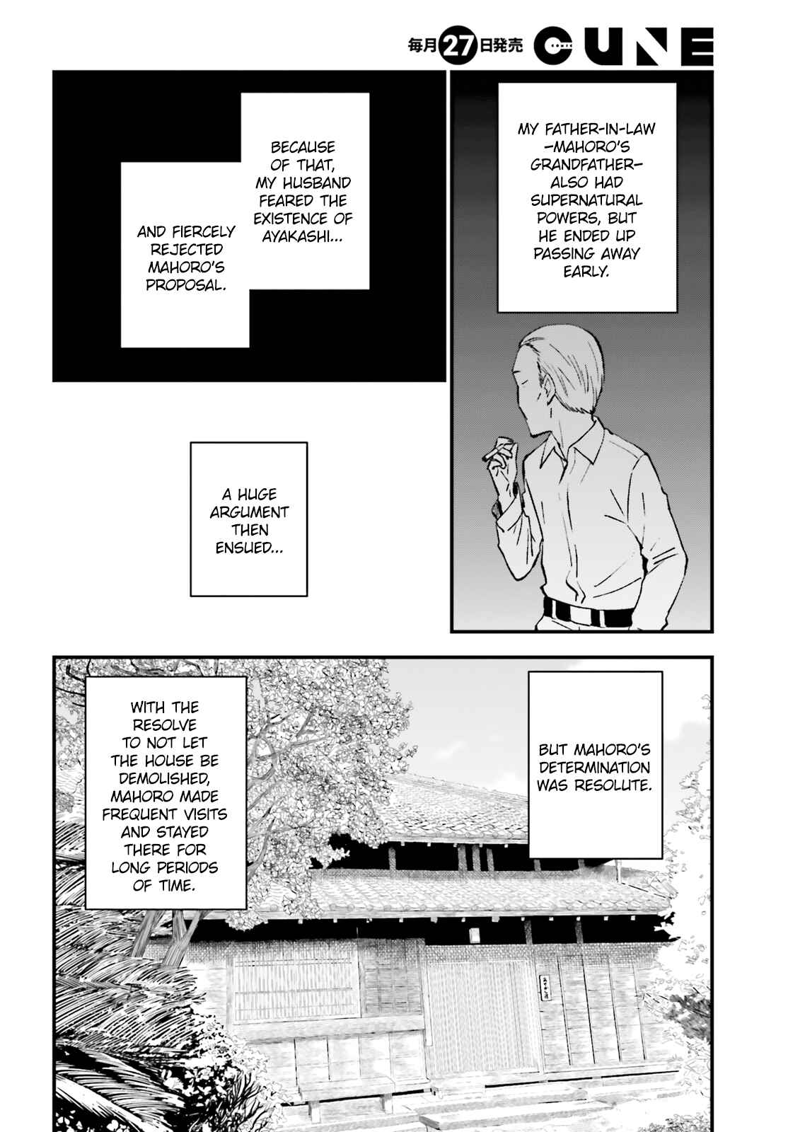 Page 12 Chapter 58 Ayakashiko