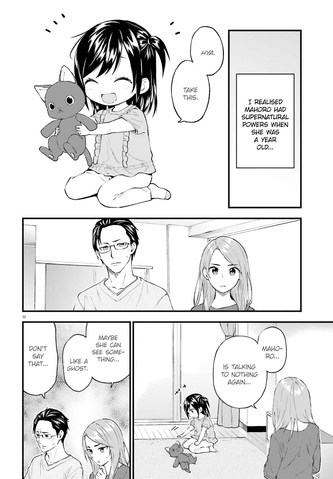 Page 2 Chapter 58 Ayakashiko