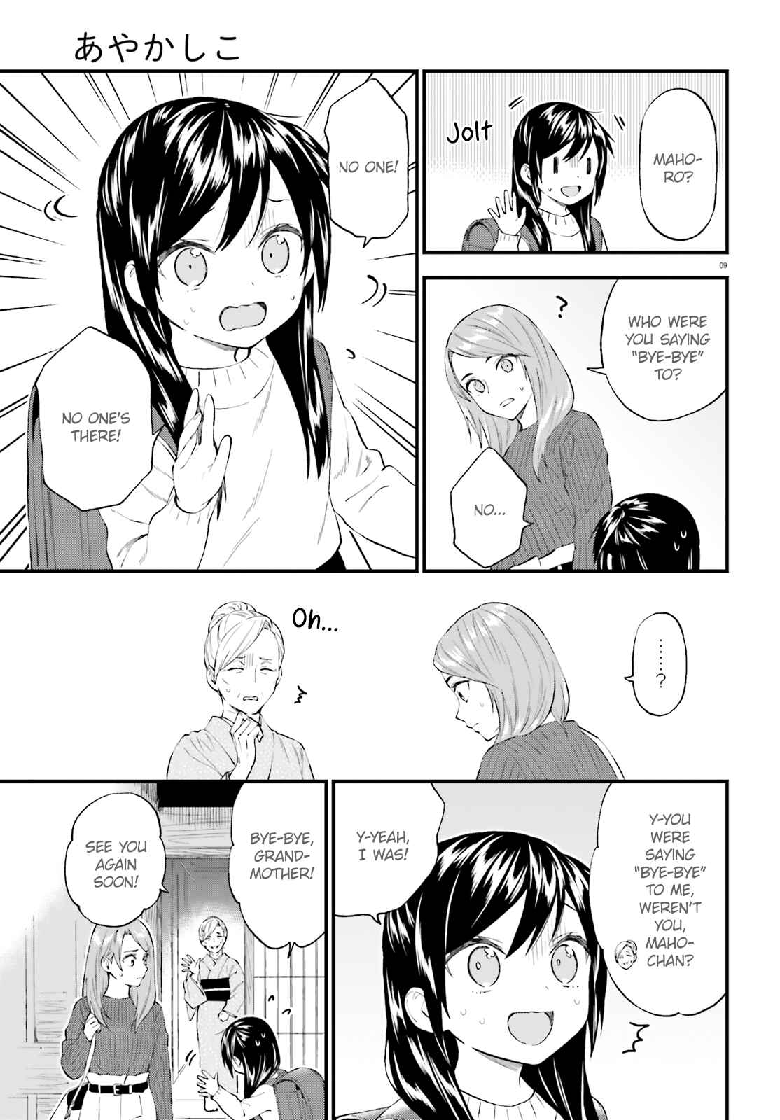 Page 9 Chapter 58 Ayakashiko