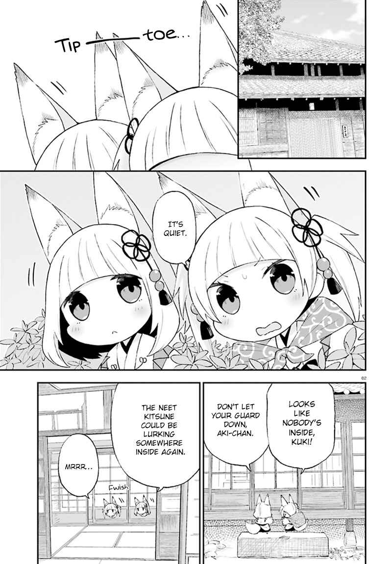 Page 3 Chapter 29 Ayakashiko