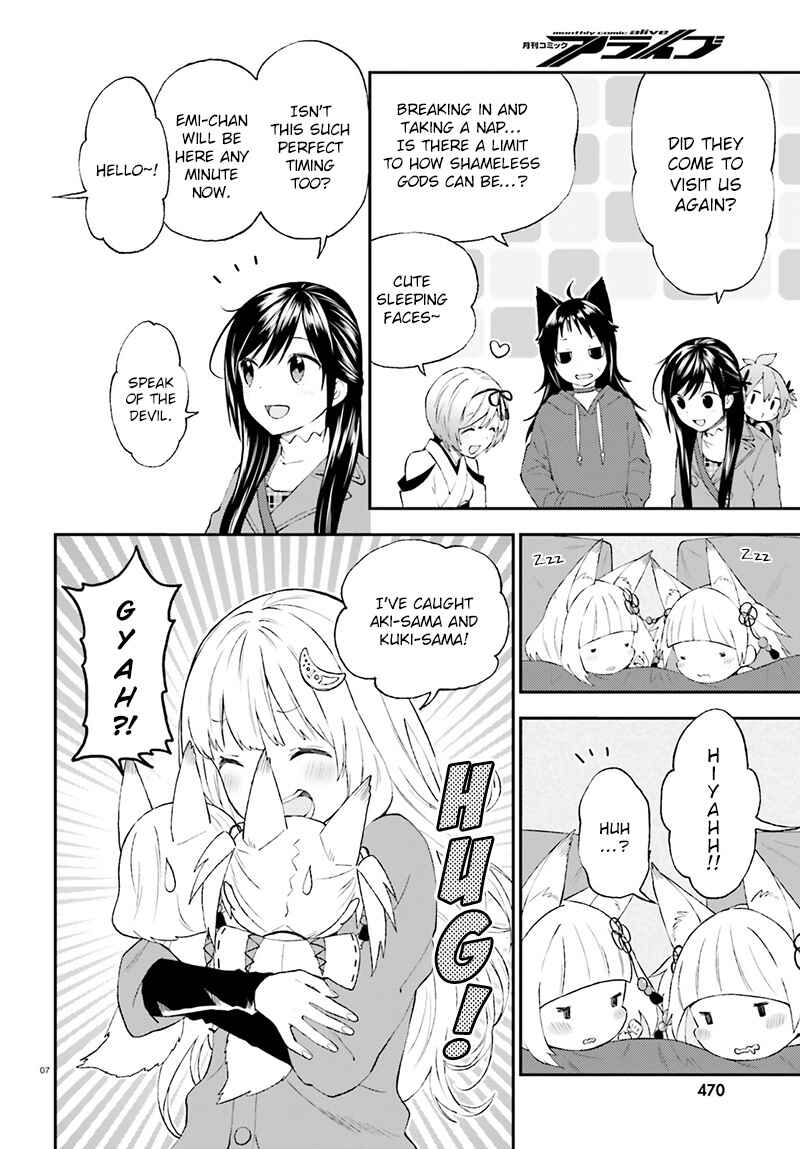 Page 8 Chapter 29 Ayakashiko