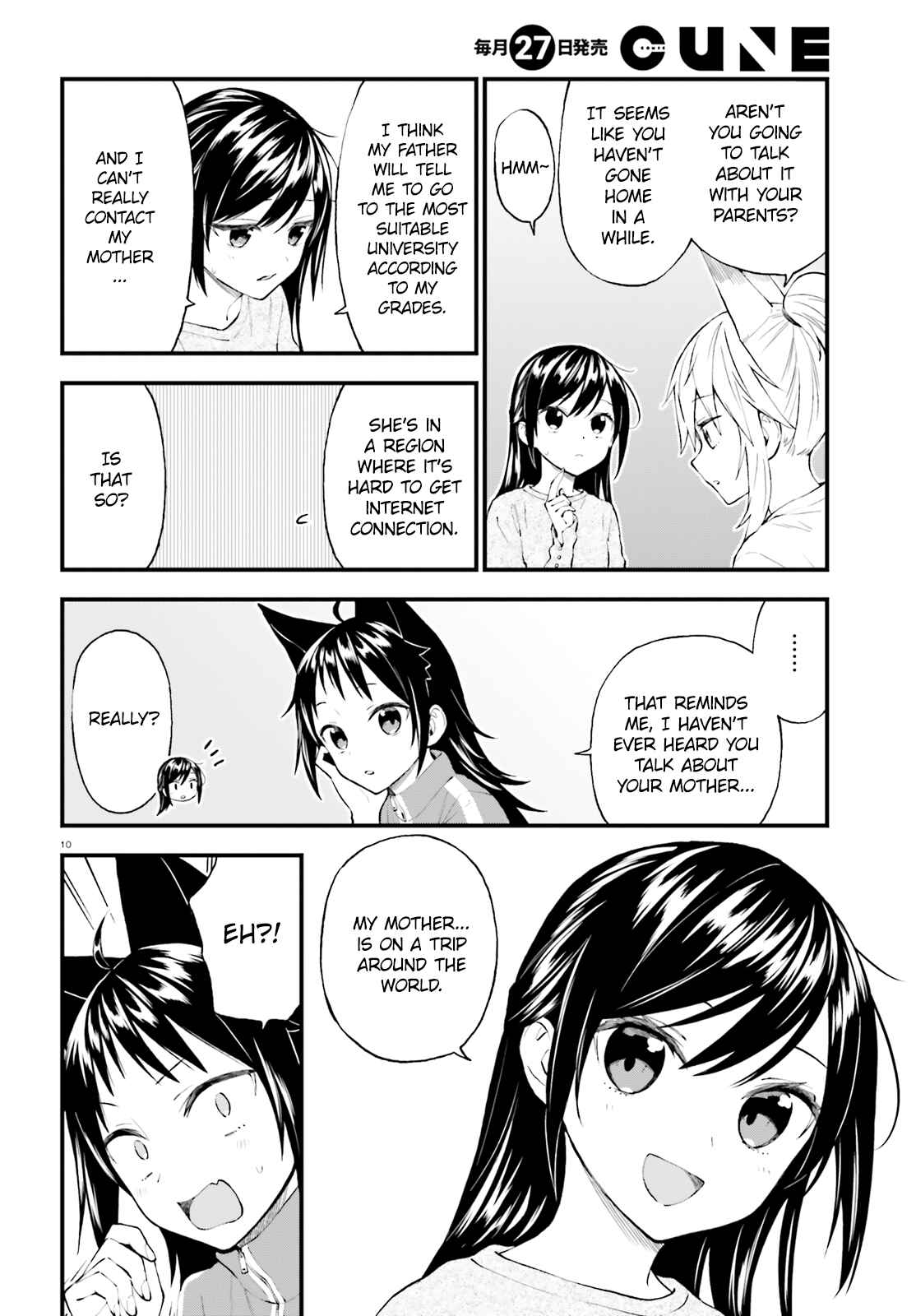 Page 10 Chapter 54 Ayakashiko