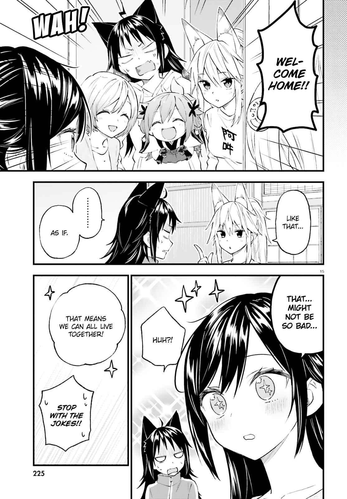 Page 15 Chapter 54 Ayakashiko