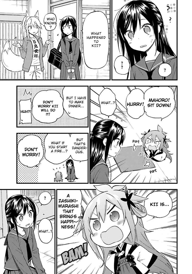 Page 10 Chapter 14 Ayakashiko