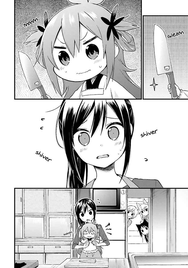 Page 11 Chapter 14 Ayakashiko