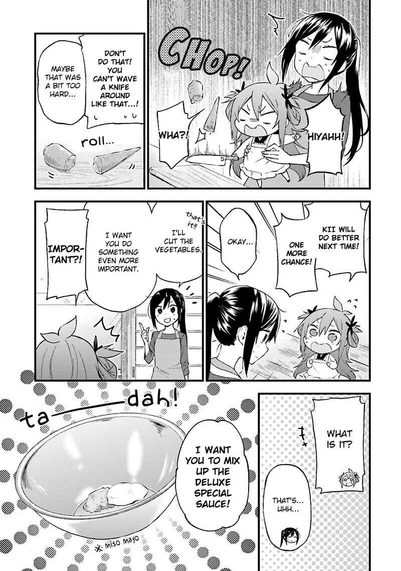 Page 12 Chapter 14 Ayakashiko