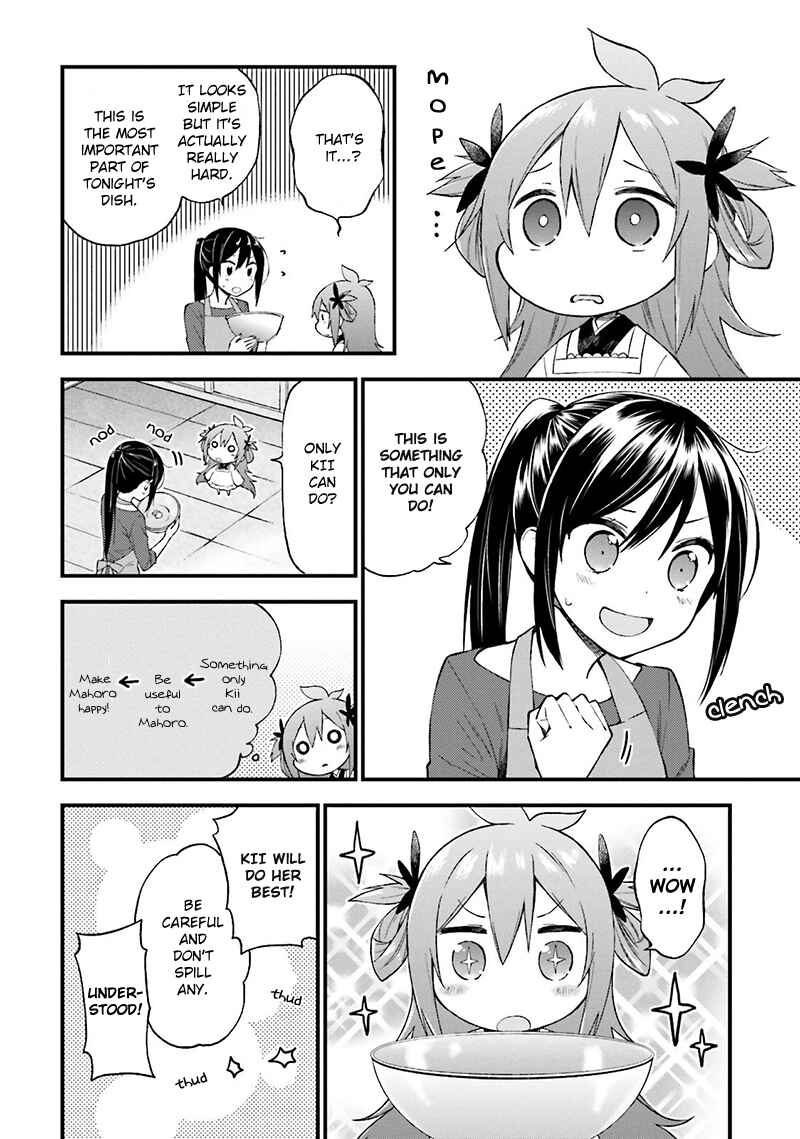 Page 13 Chapter 14 Ayakashiko
