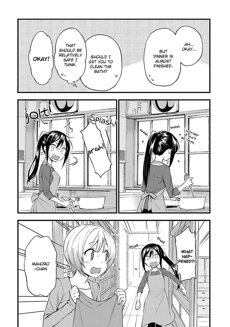 Page 15 Chapter 14 Ayakashiko