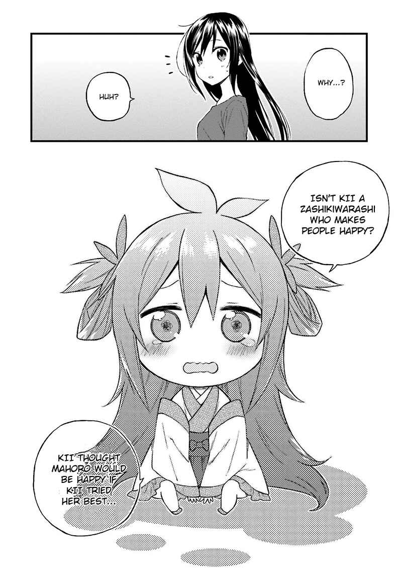 Page 17 Chapter 14 Ayakashiko