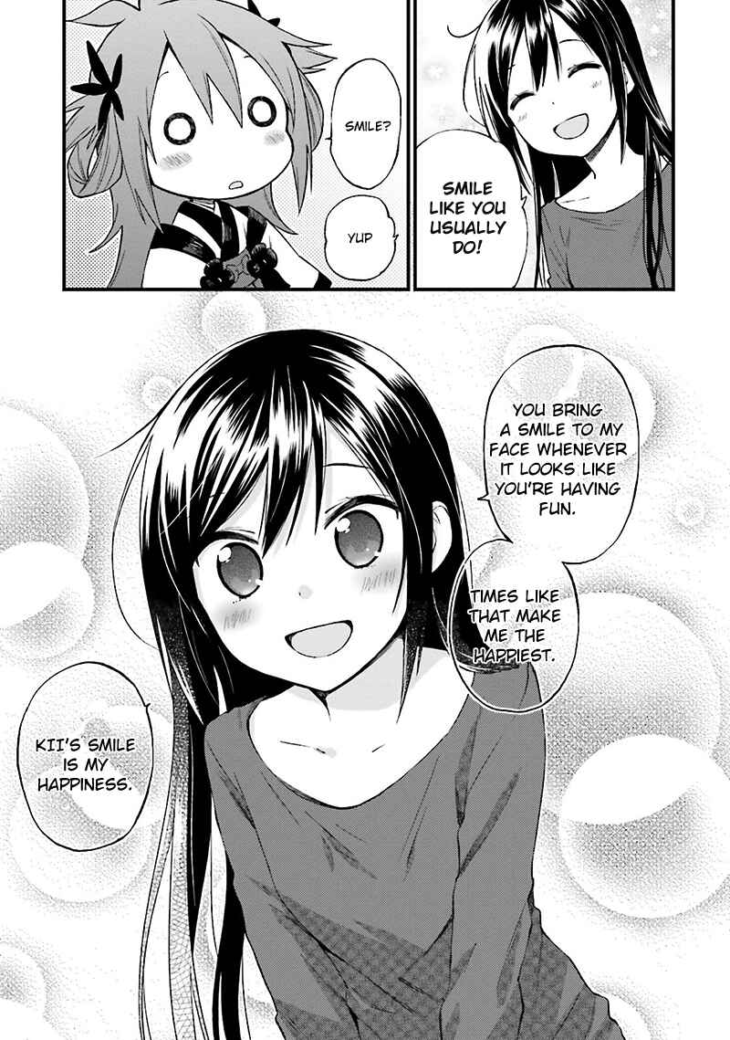 Page 20 Chapter 14 Ayakashiko