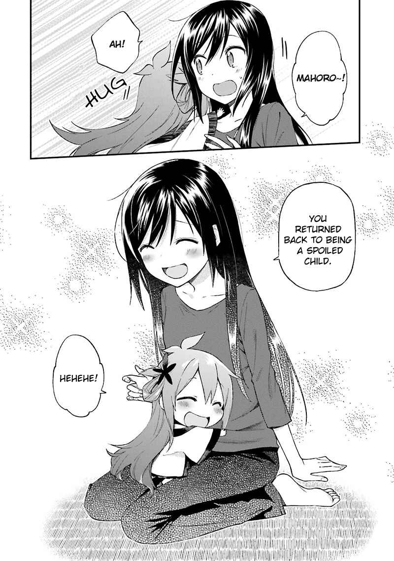 Page 23 Chapter 14 Ayakashiko