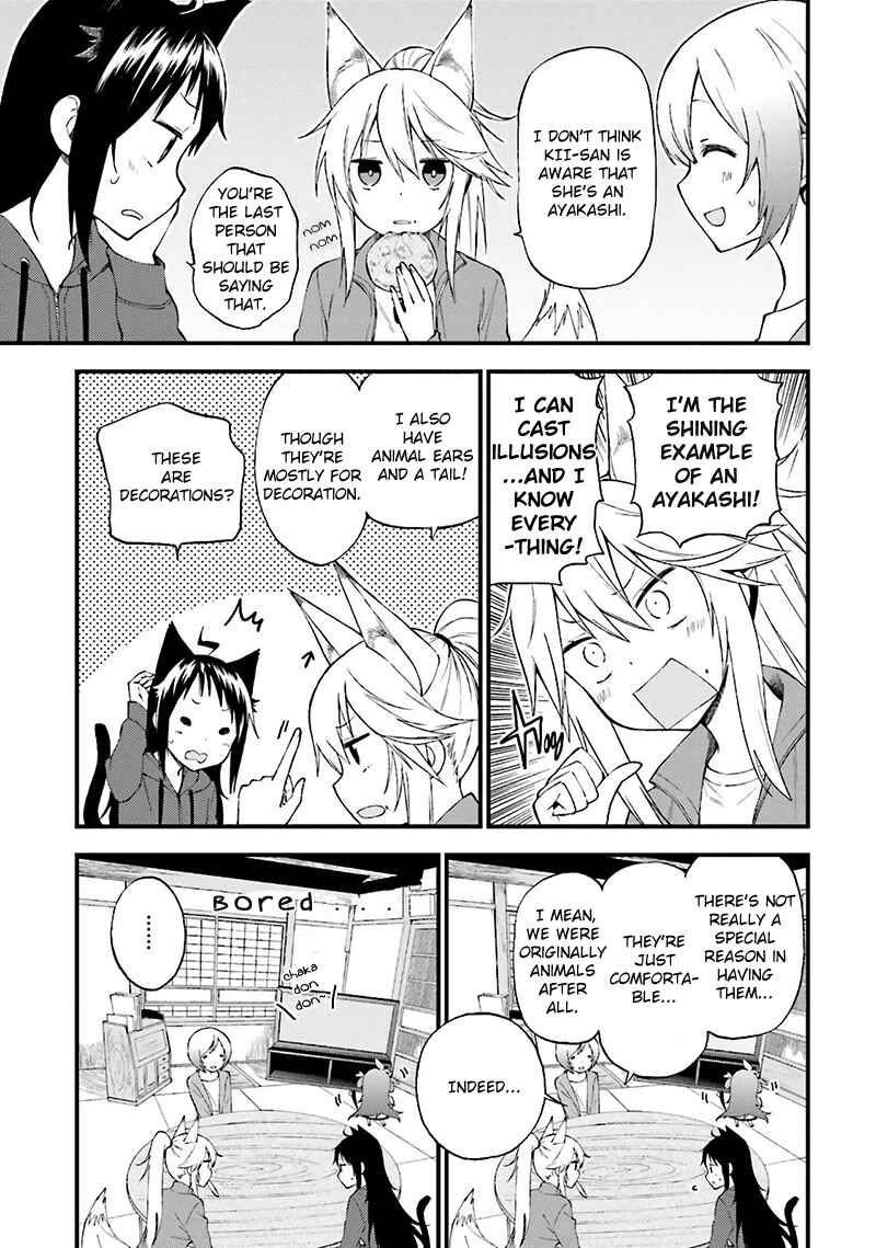 Page 4 Chapter 14 Ayakashiko