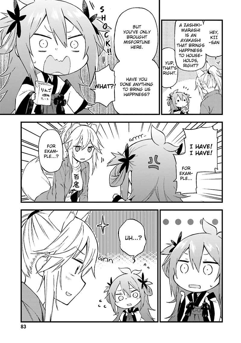 Page 6 Chapter 14 Ayakashiko