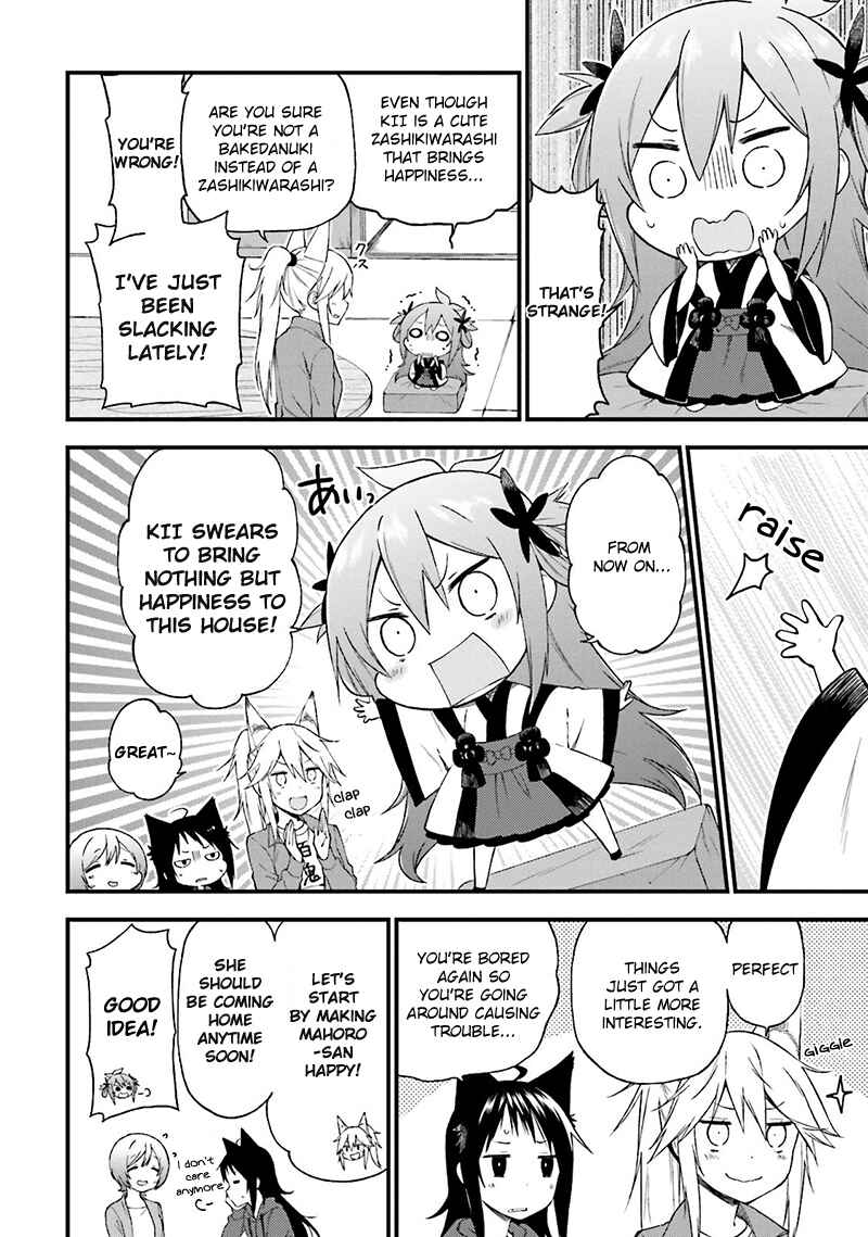Page 7 Chapter 14 Ayakashiko