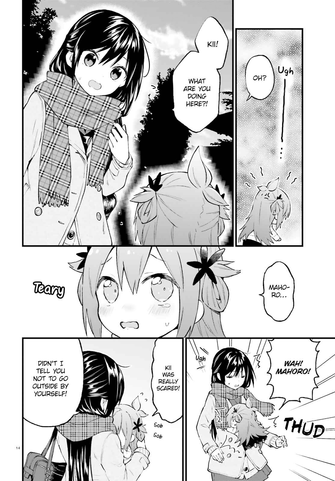 Page 14 Chapter 47 Ayakashiko