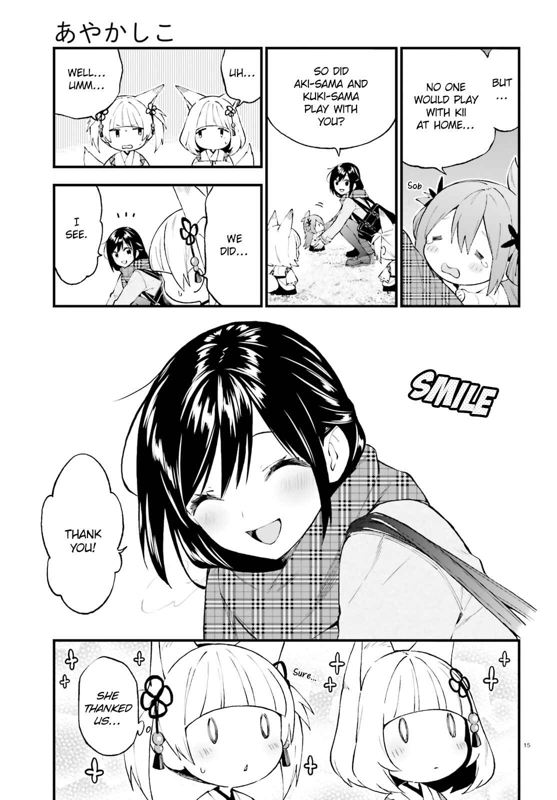 Page 15 Chapter 47 Ayakashiko