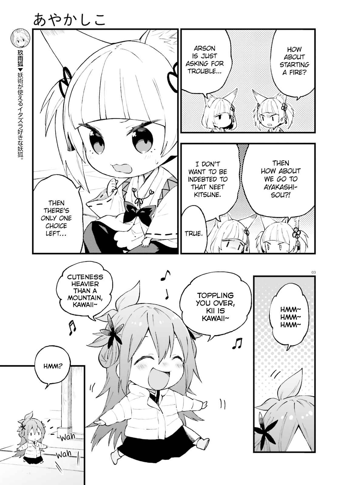 Page 3 Chapter 47 Ayakashiko