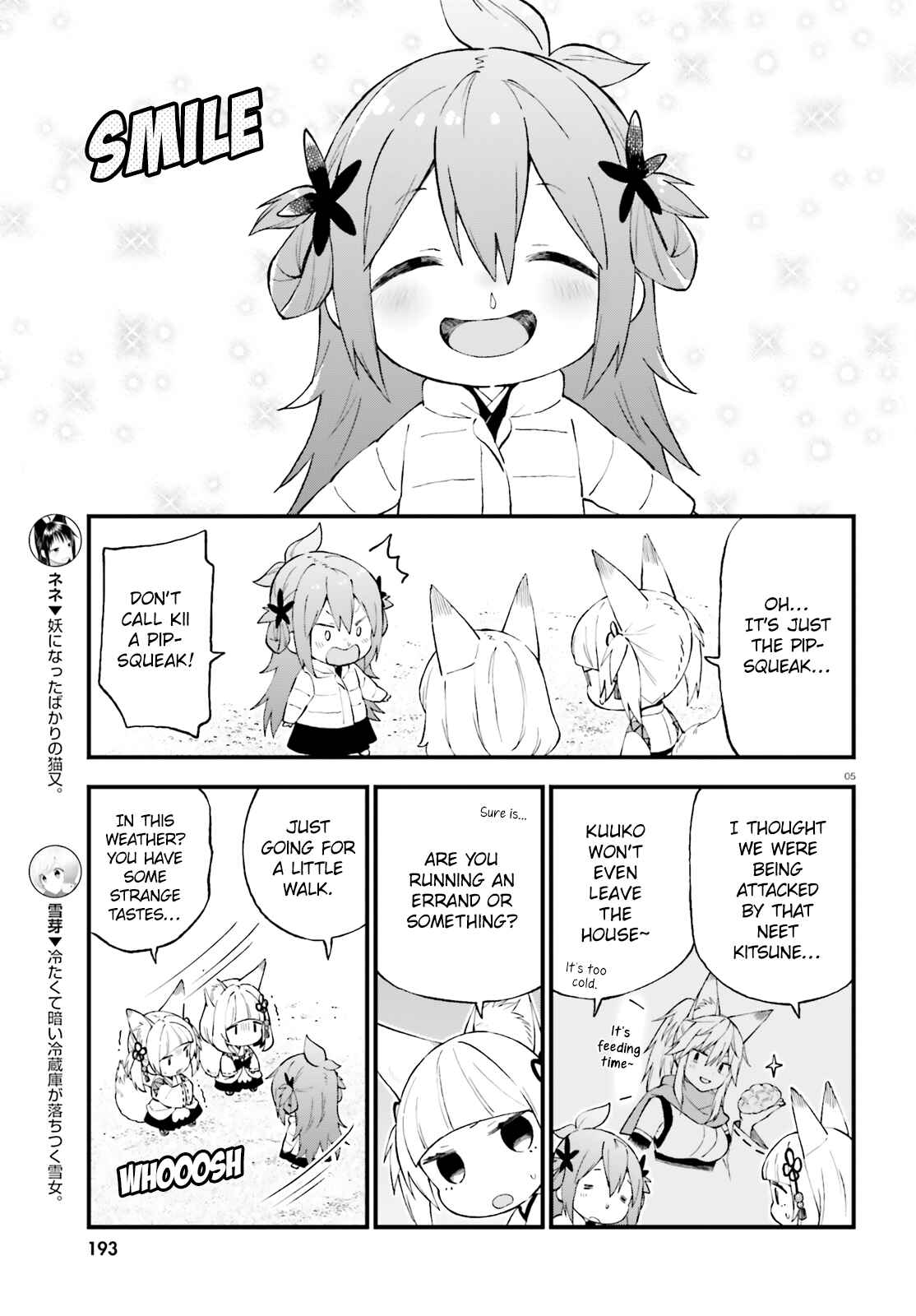 Page 5 Chapter 47 Ayakashiko