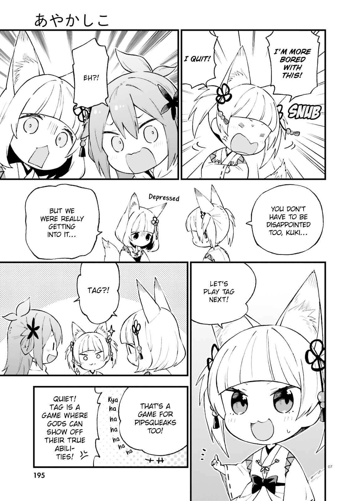 Page 7 Chapter 47 Ayakashiko