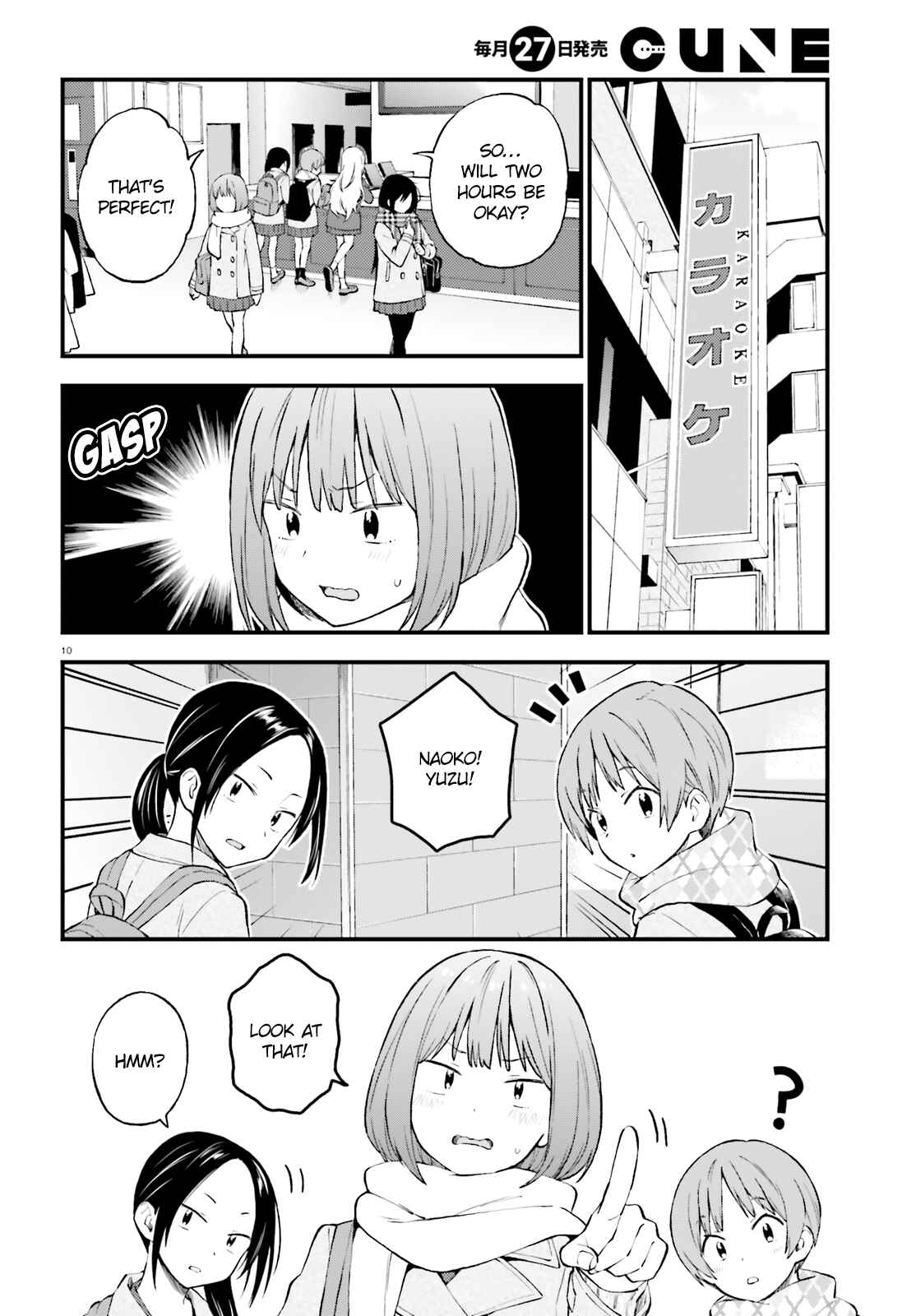 Page 10 Chapter 43 Ayakashiko