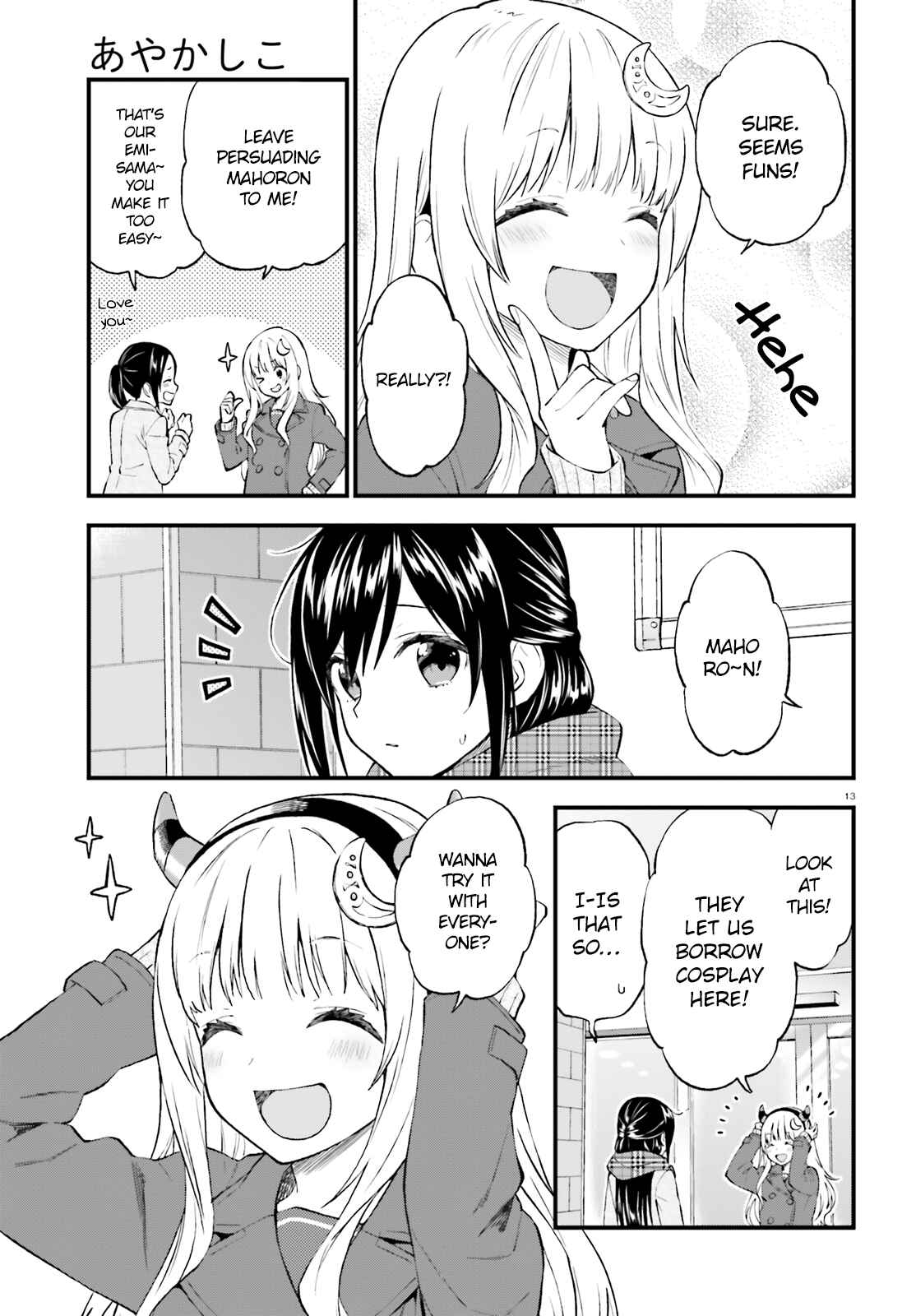 Page 13 Chapter 43 Ayakashiko