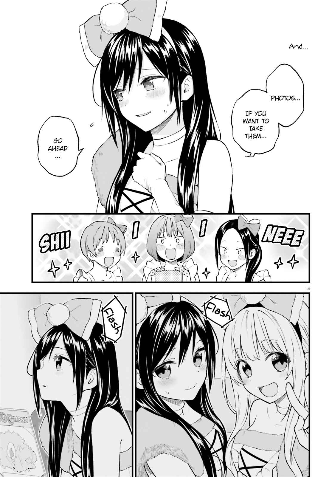 Page 19 Chapter 43 Ayakashiko