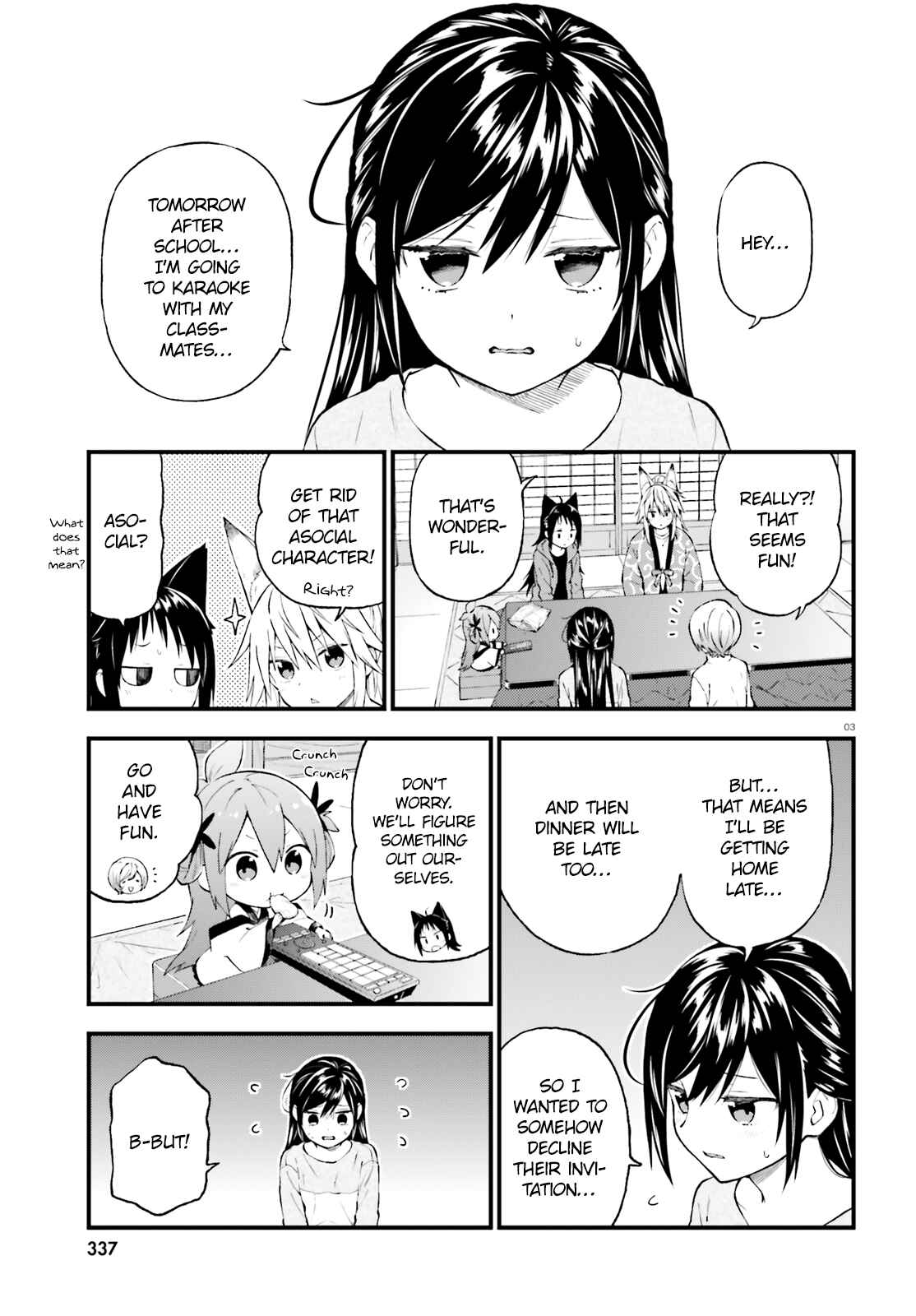 Page 3 Chapter 43 Ayakashiko