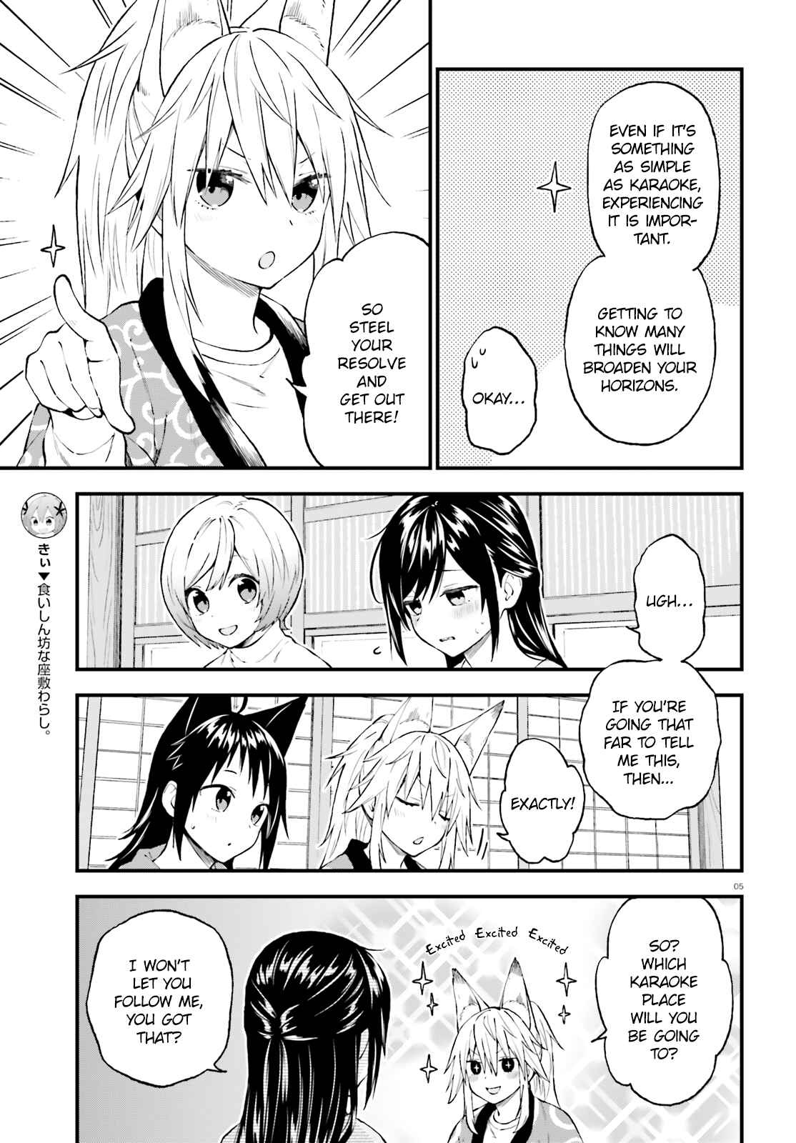 Page 5 Chapter 43 Ayakashiko