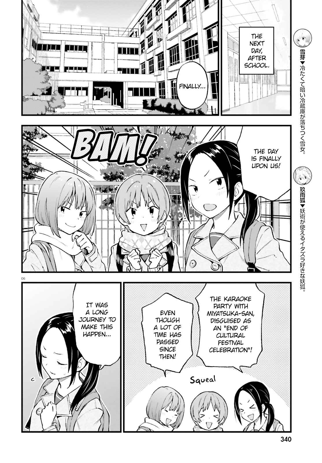 Page 6 Chapter 43 Ayakashiko