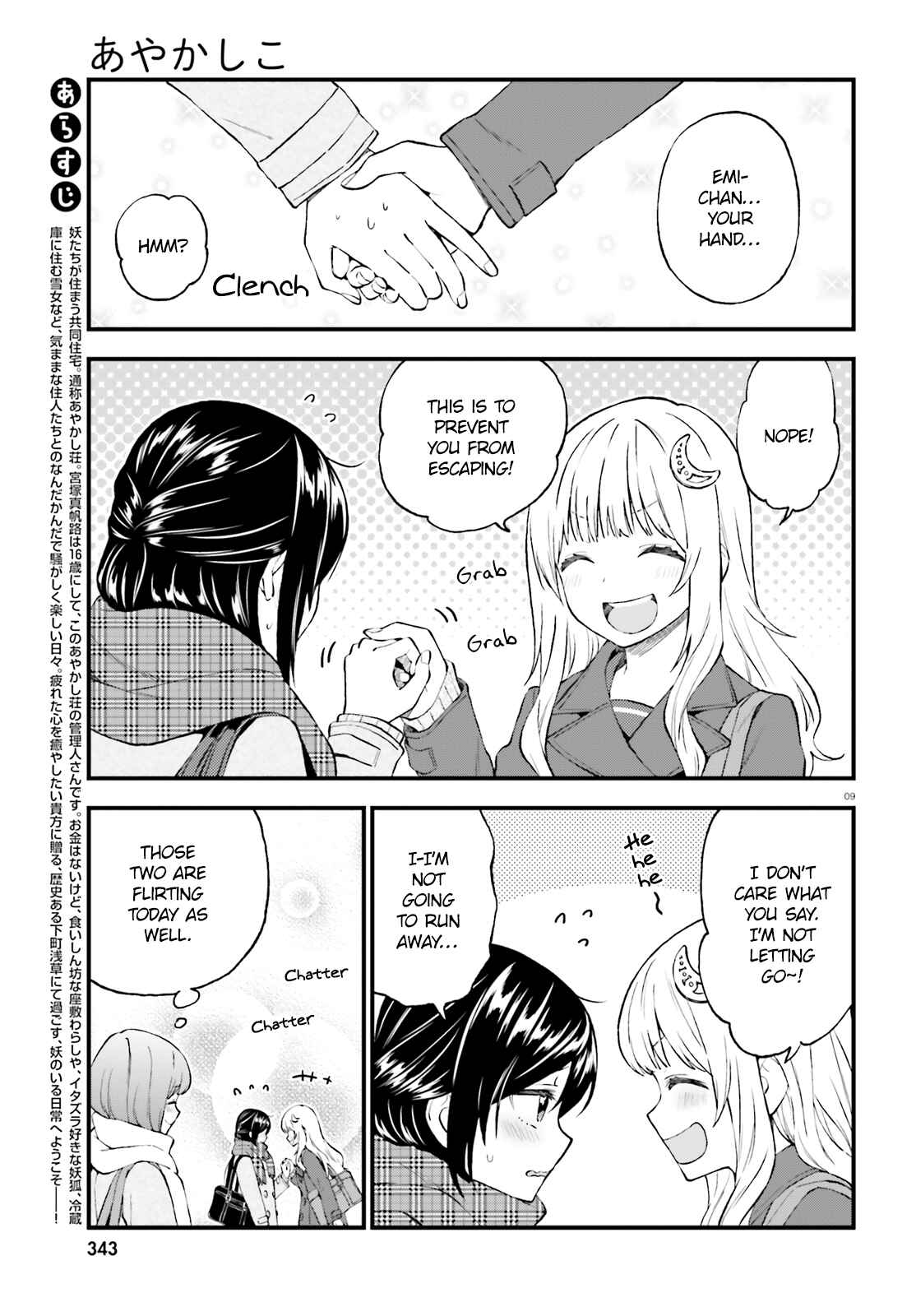 Page 9 Chapter 43 Ayakashiko