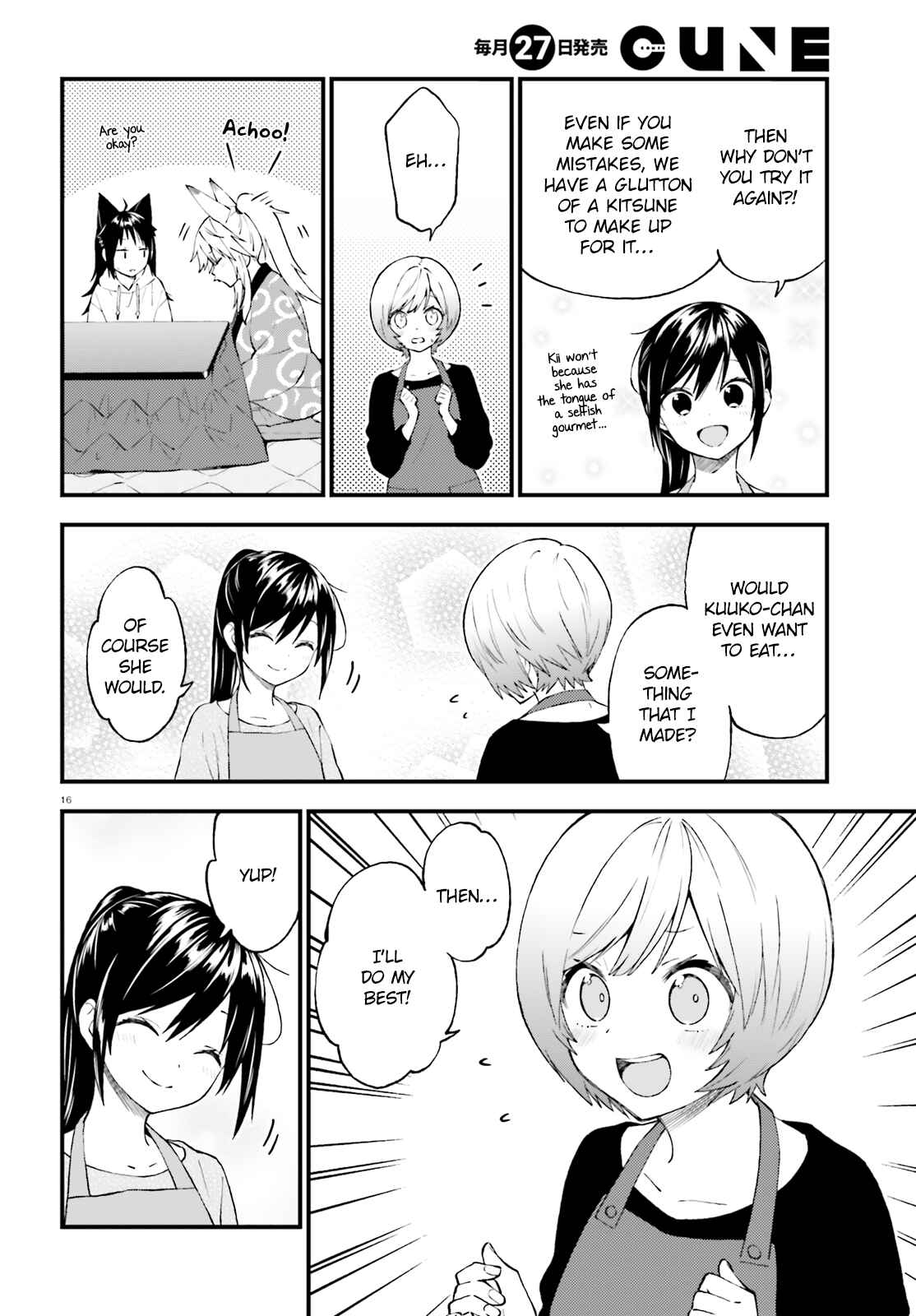 Page 16 Chapter 45 Ayakashiko