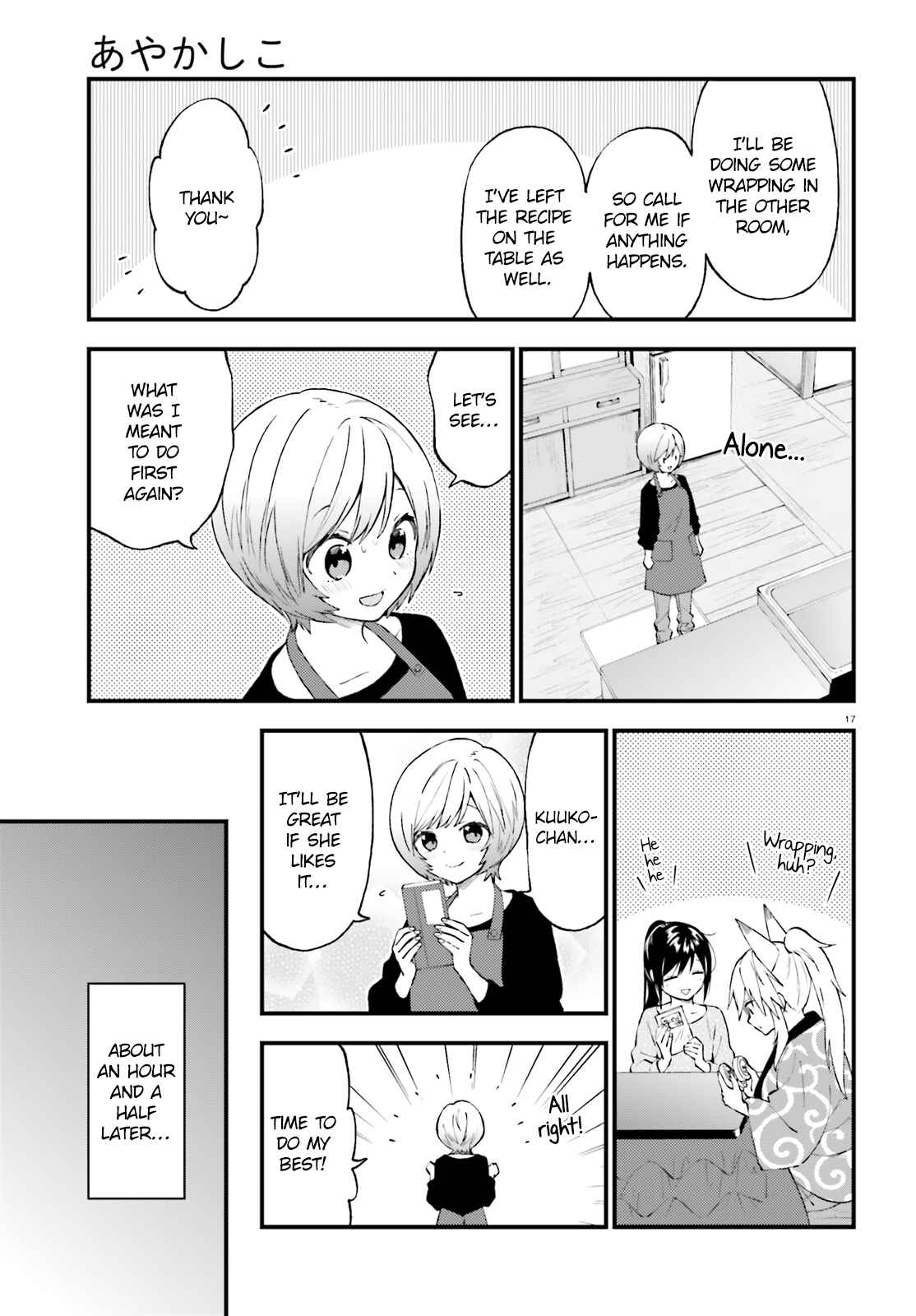 Page 17 Chapter 45 Ayakashiko
