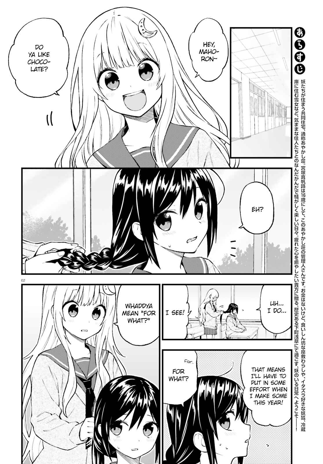 Page 2 Chapter 45 Ayakashiko